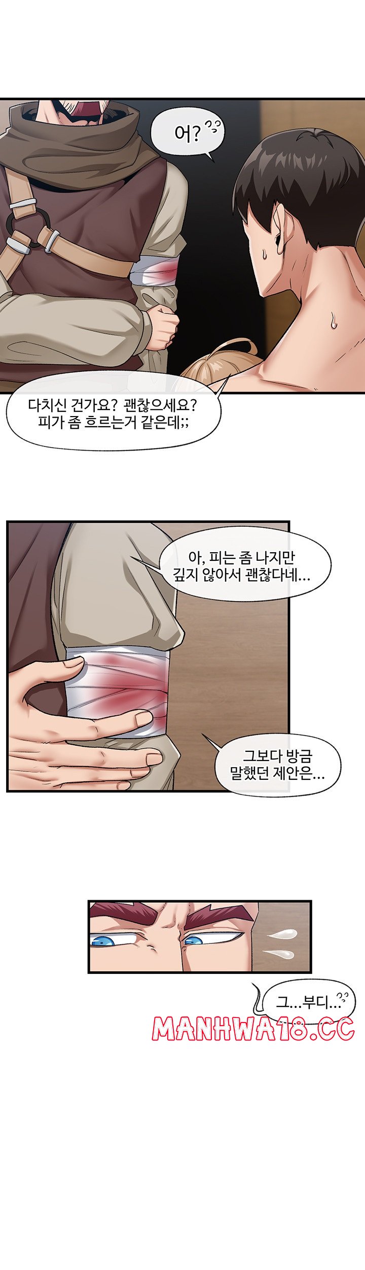 Absolute Hypnosis in Another World Raw Chapter 20 Page 7