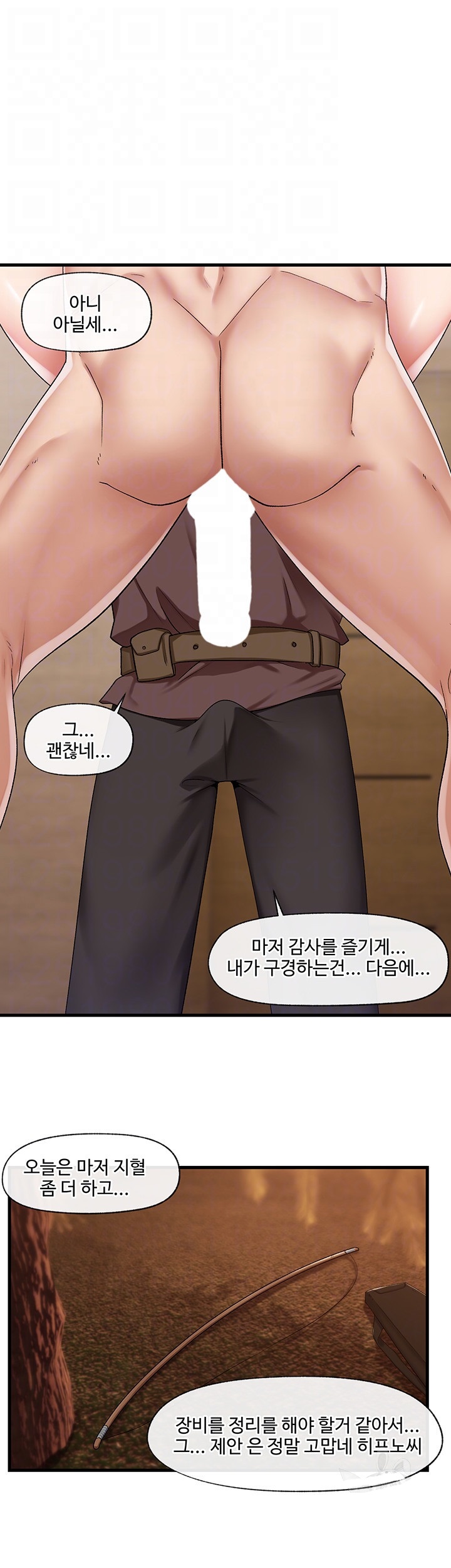 Absolute Hypnosis in Another World Raw Chapter 20 Page 8