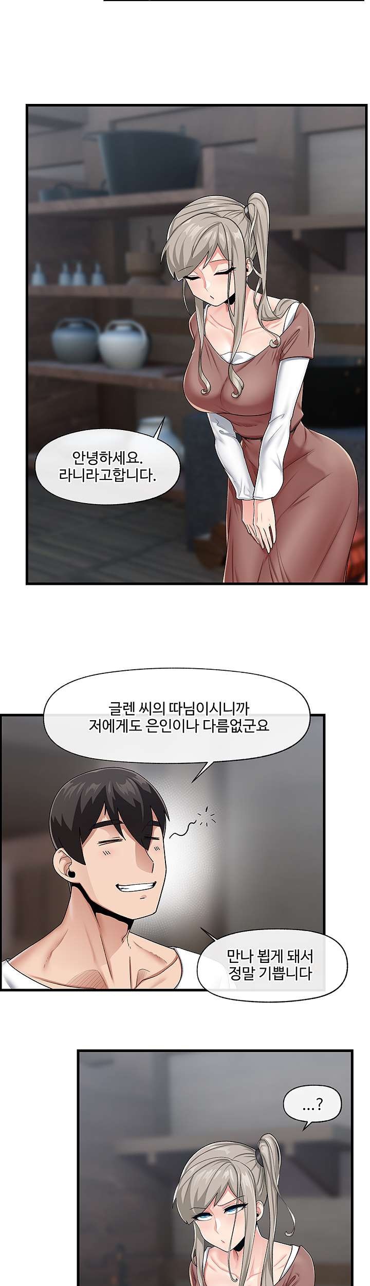 Absolute Hypnosis in Another World Raw Chapter 21 Page 2