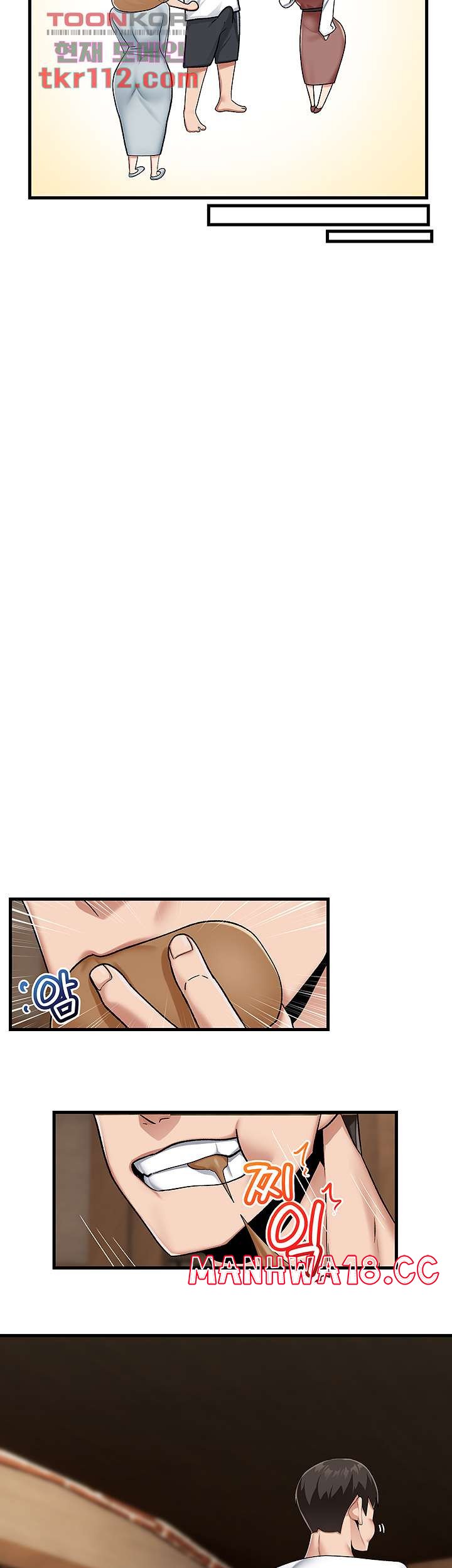 Absolute Hypnosis in Another World Raw Chapter 21 Page 24