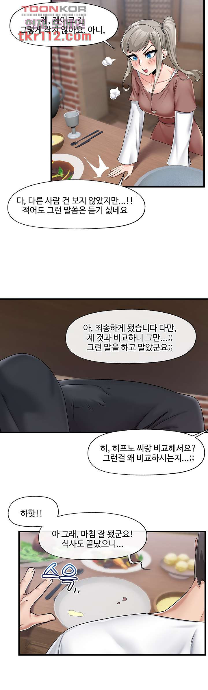 Absolute Hypnosis in Another World Raw Chapter 21 Page 29