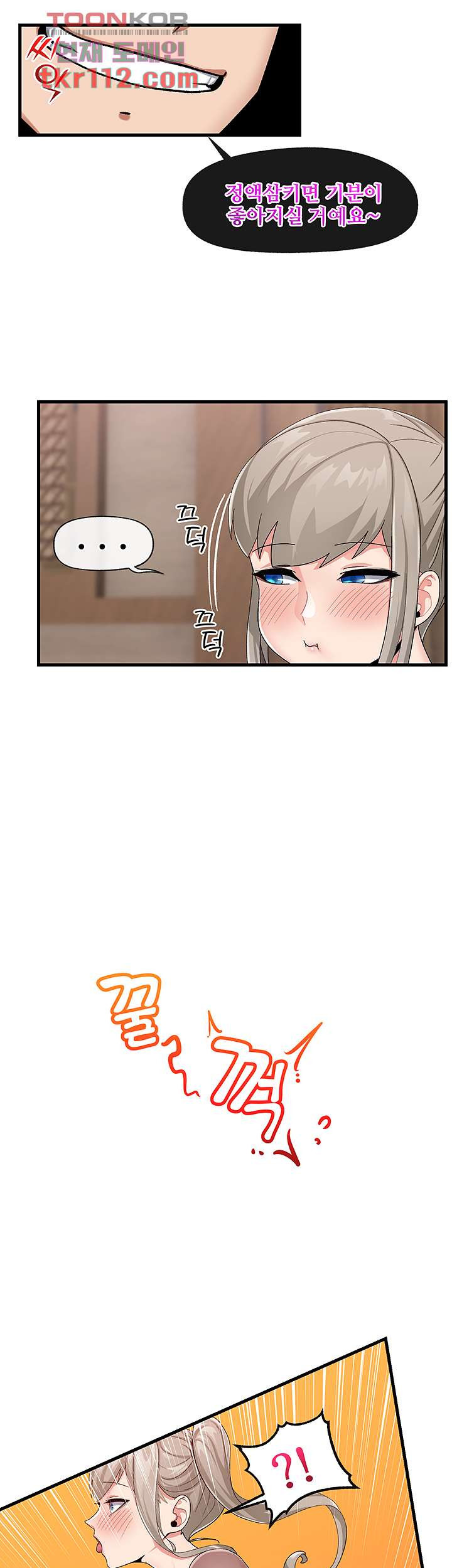 Absolute Hypnosis in Another World Raw Chapter 22 Page 30