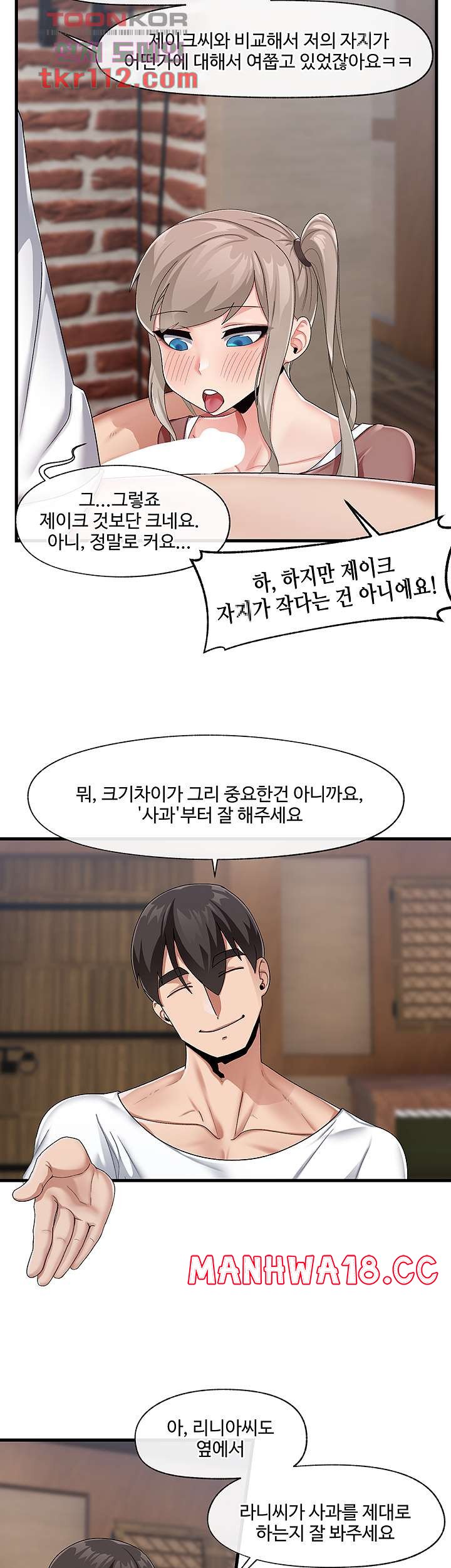 Absolute Hypnosis in Another World Raw Chapter 22 Page 5