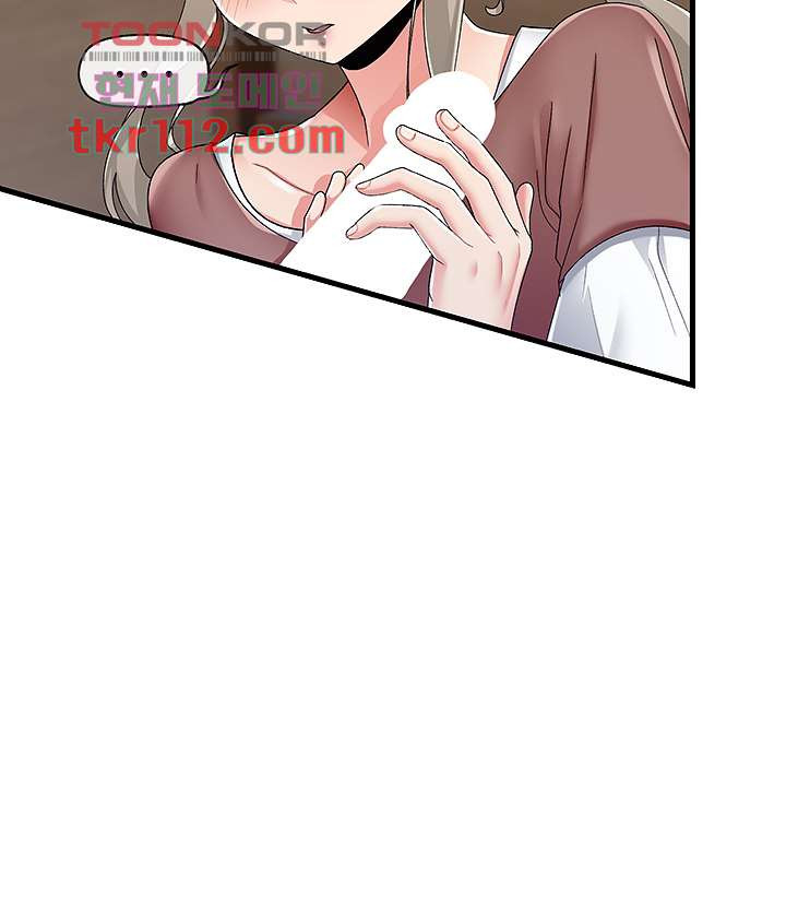 Absolute Hypnosis in Another World Raw Chapter 22 Page 7