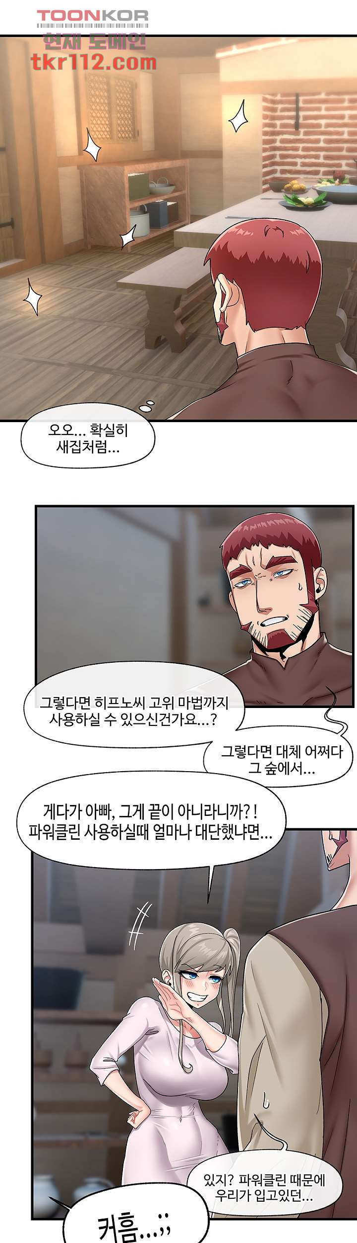 Absolute Hypnosis in Another World Raw Chapter 23 Page 30