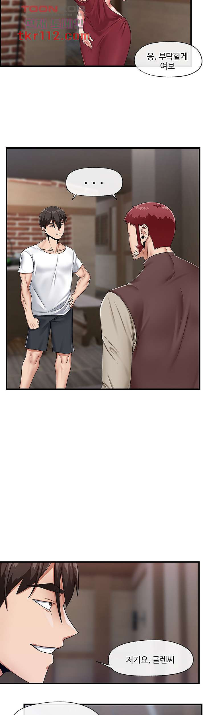 Absolute Hypnosis in Another World Raw Chapter 23 Page 34