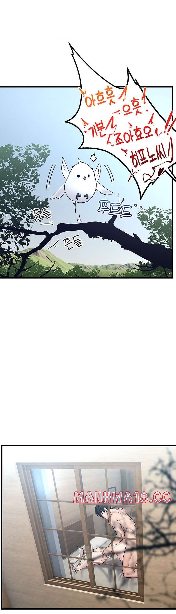 Absolute Hypnosis in Another World Raw Chapter 26 Page 2