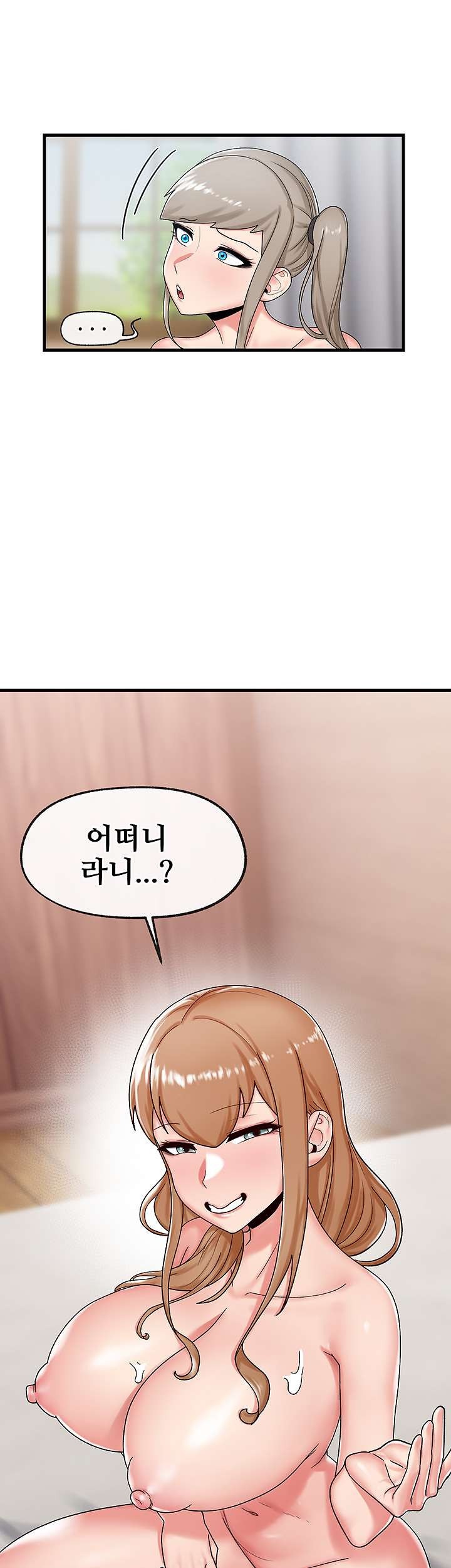 Absolute Hypnosis in Another World Raw Chapter 27 Page 42