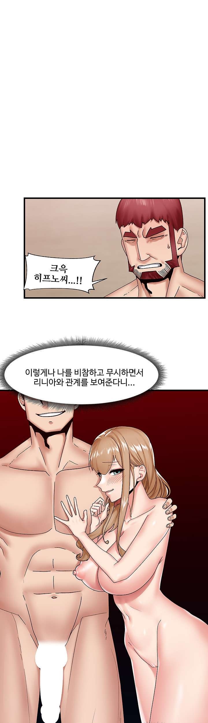 Absolute Hypnosis in Another World Raw Chapter 27 Page 7