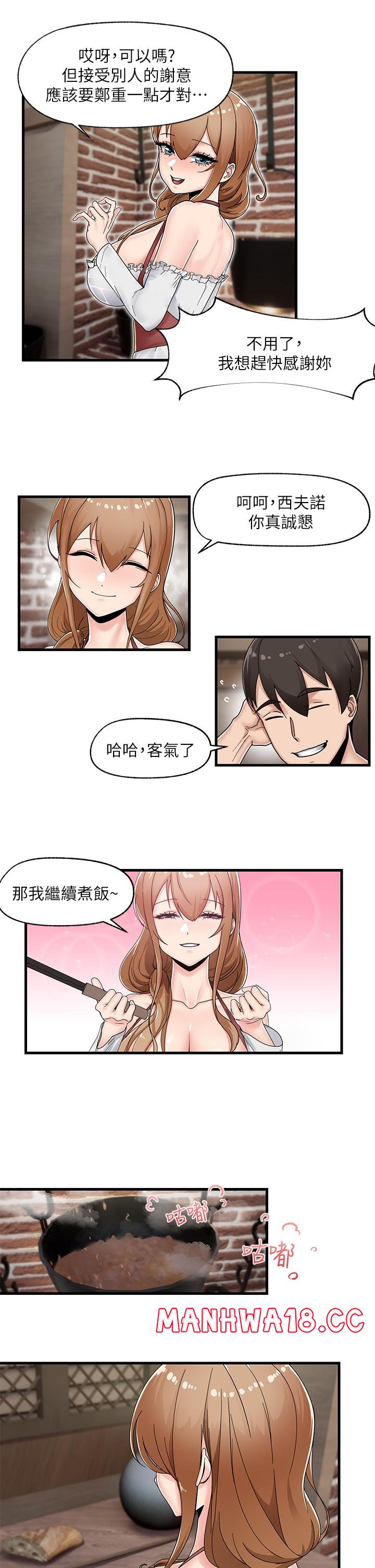 Absolute Hypnosis in Another World Raw Chapter 3 Page 10