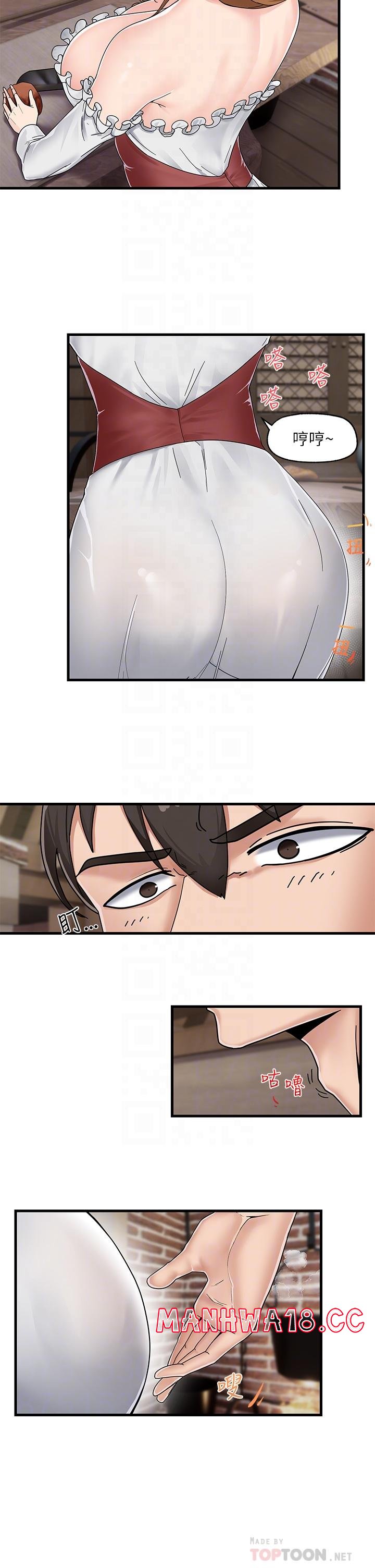 Absolute Hypnosis in Another World Raw Chapter 3 Page 11