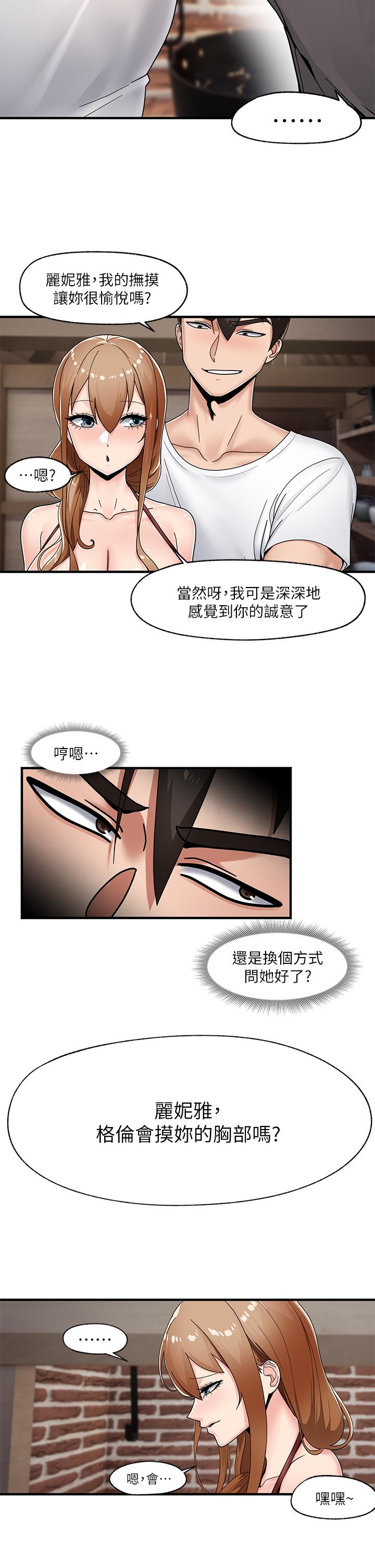 Absolute Hypnosis in Another World Raw Chapter 3 Page 23
