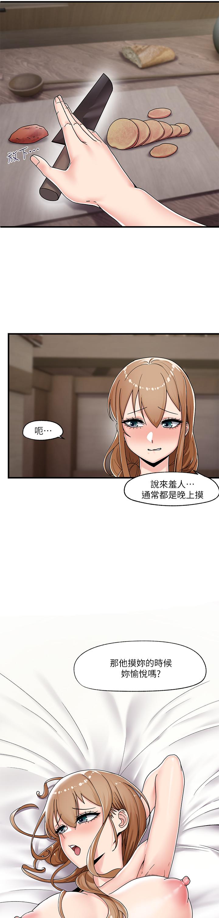 Absolute Hypnosis in Another World Raw Chapter 3 Page 25