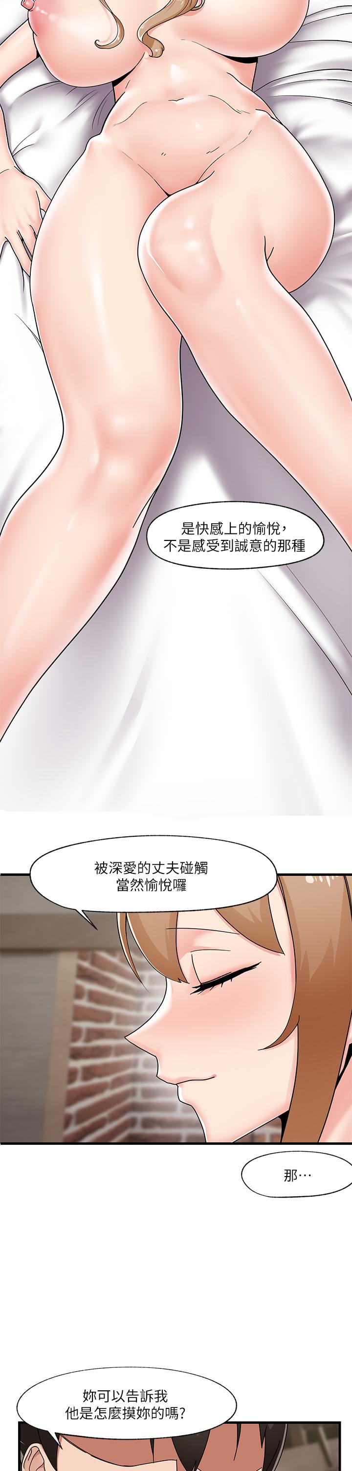 Absolute Hypnosis in Another World Raw Chapter 3 Page 26