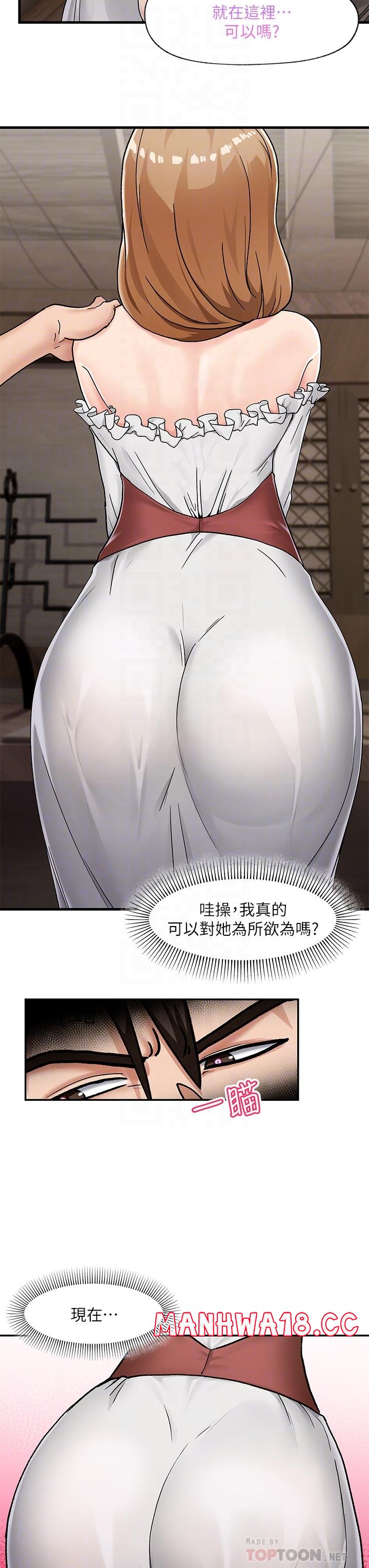 Absolute Hypnosis in Another World Raw Chapter 3 Page 3