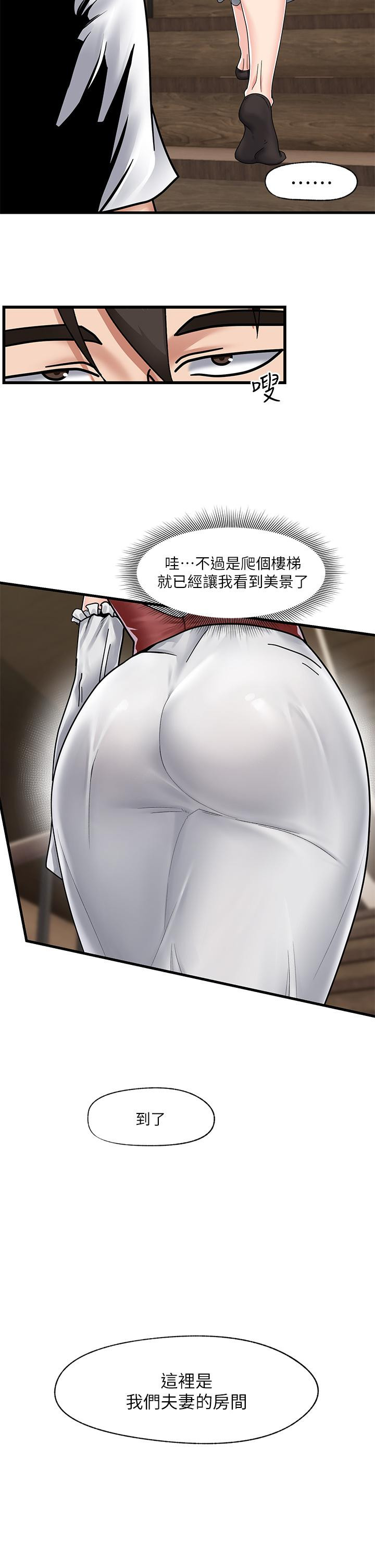 Absolute Hypnosis in Another World Raw Chapter 3 Page 34