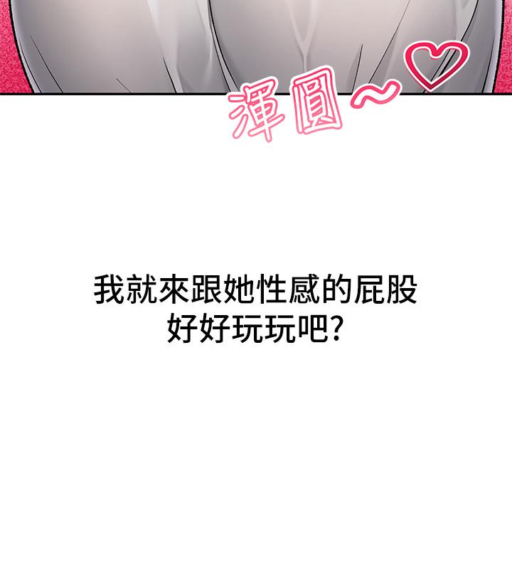 Absolute Hypnosis in Another World Raw Chapter 3 Page 4