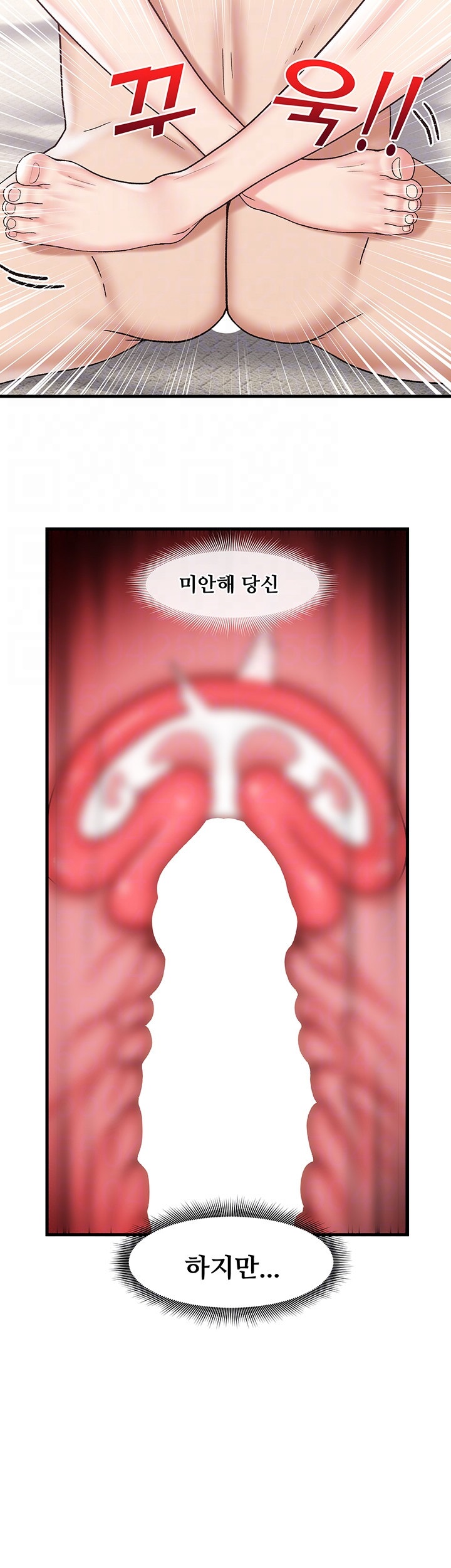 Absolute Hypnosis in Another World Raw Chapter 32 Page 6
