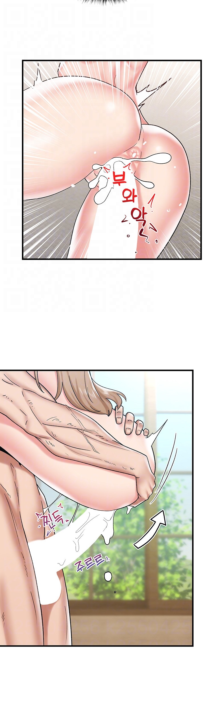 Absolute Hypnosis in Another World Raw Chapter 32 Page 9