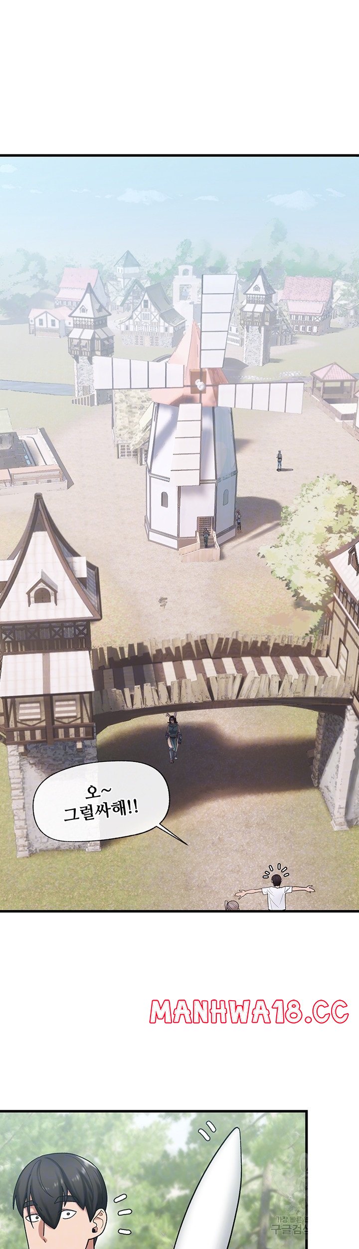 Absolute Hypnosis in Another World Raw Chapter 33 Page 12