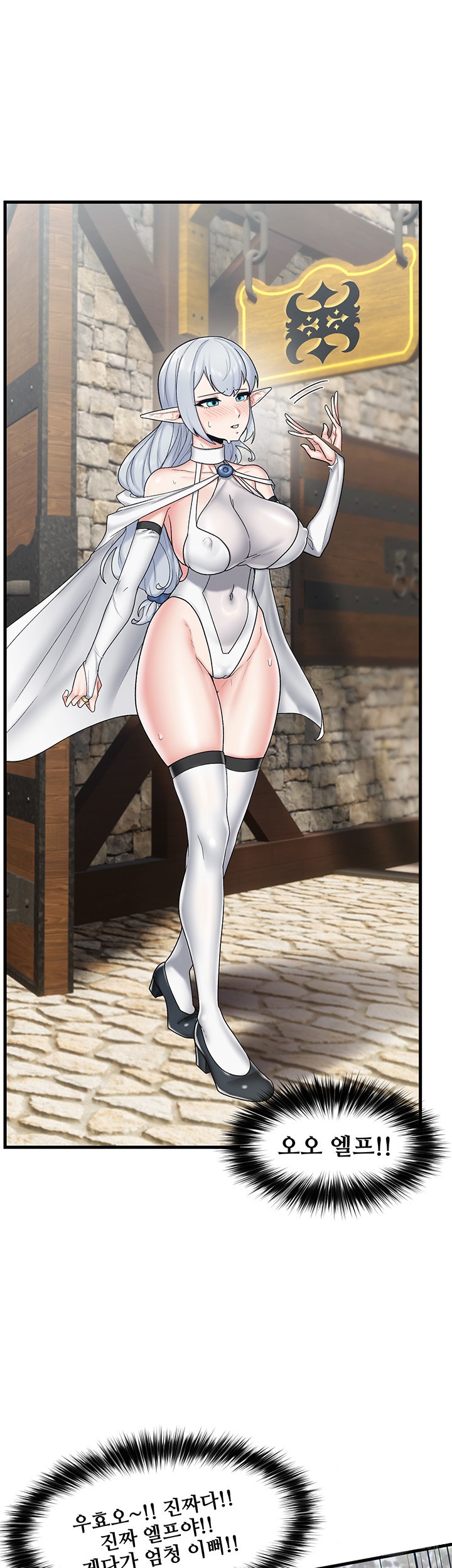 Absolute Hypnosis in Another World Raw Chapter 33 Page 19