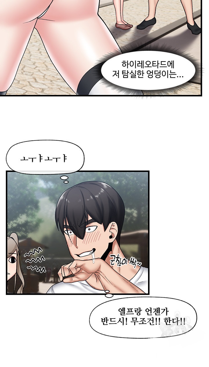 Absolute Hypnosis in Another World Raw Chapter 33 Page 21
