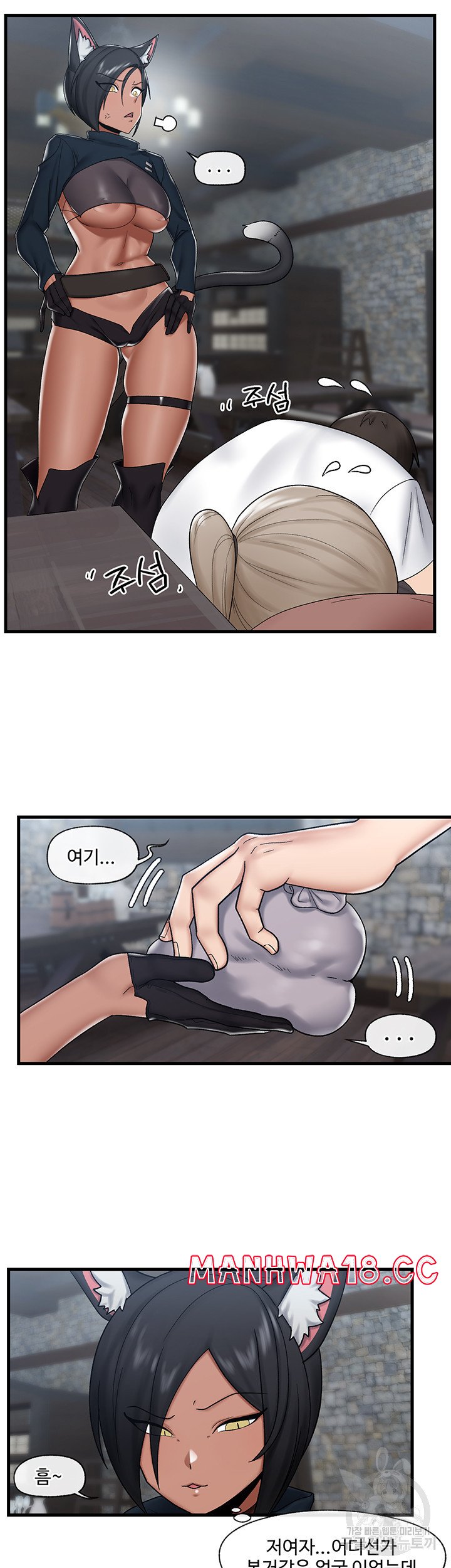 Absolute Hypnosis in Another World Raw Chapter 33 Page 36