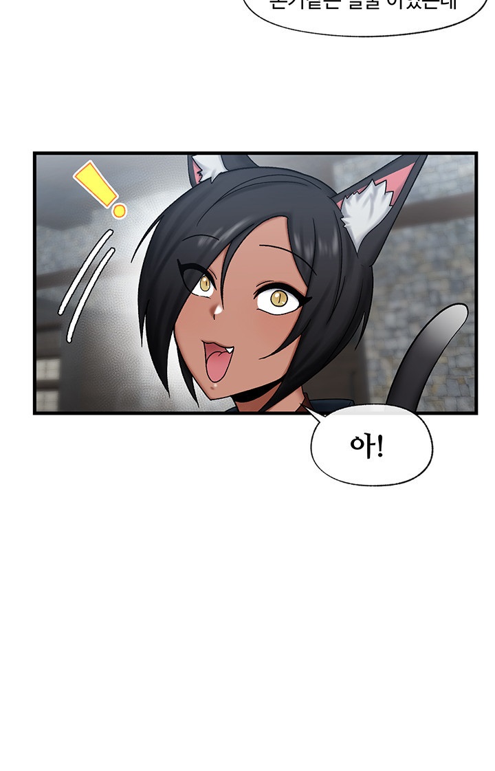 Absolute Hypnosis in Another World Raw Chapter 33 Page 37