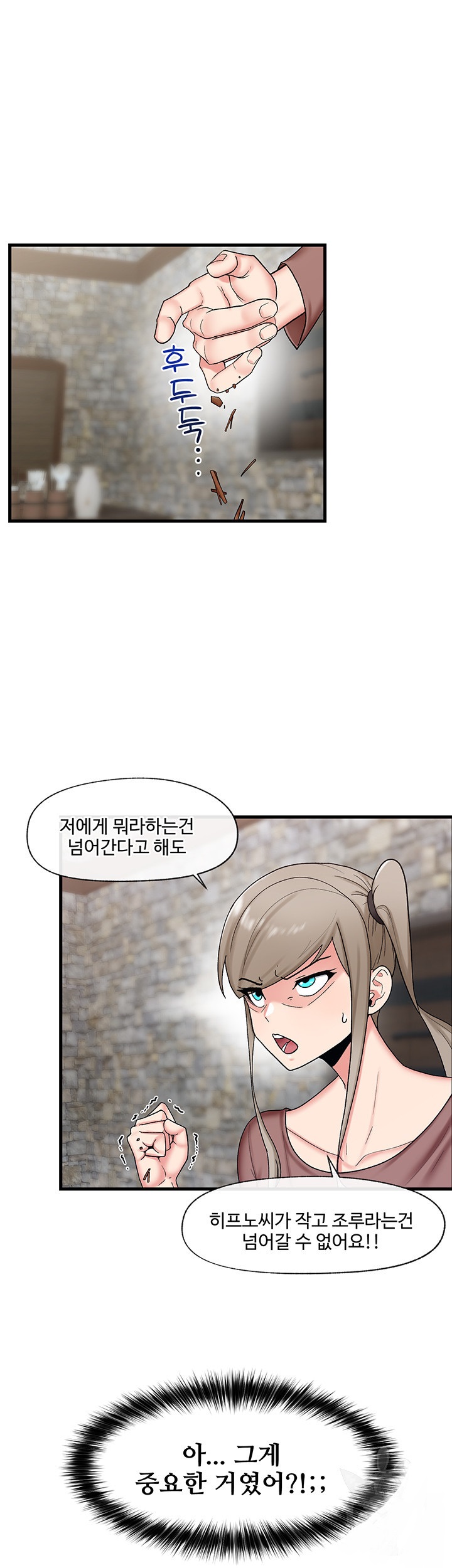Absolute Hypnosis in Another World Raw Chapter 34 Page 11