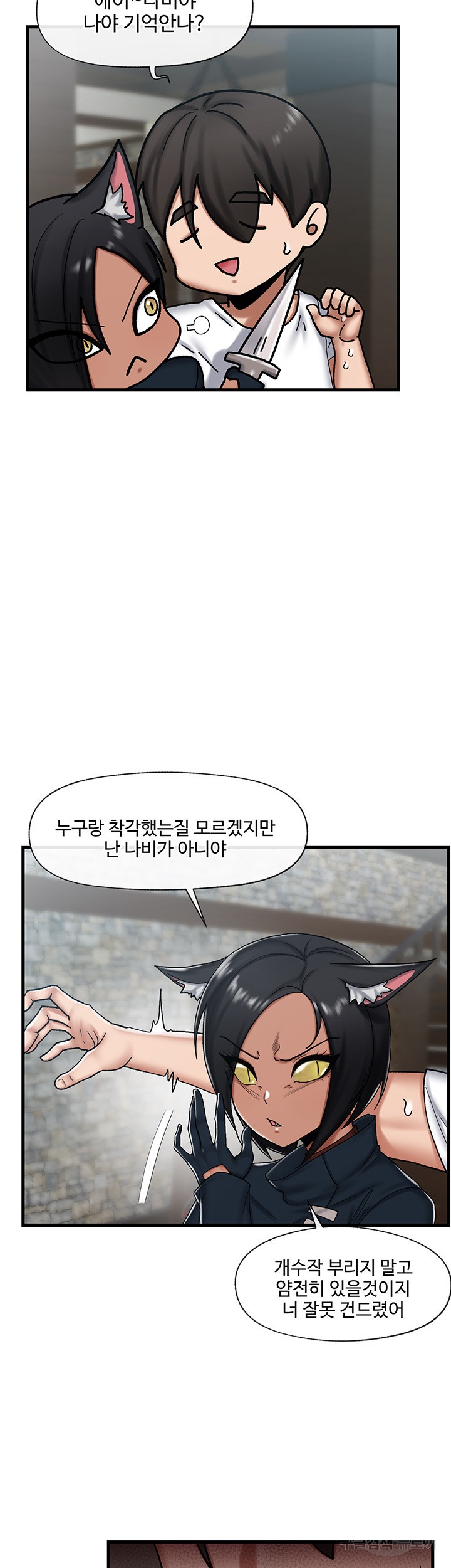 Absolute Hypnosis in Another World Raw Chapter 34 Page 17