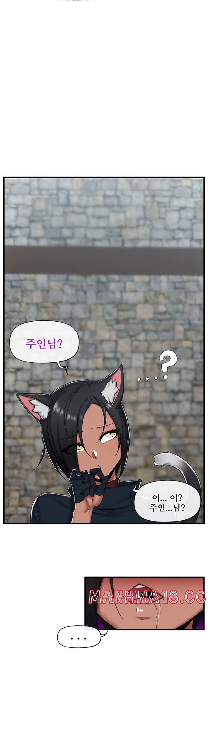 Absolute Hypnosis in Another World Raw Chapter 34 Page 20