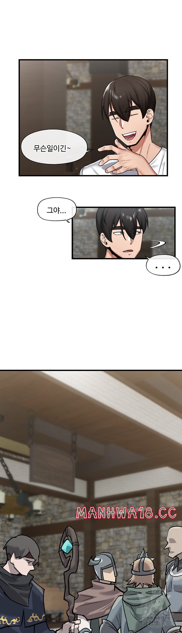 Absolute Hypnosis in Another World Raw Chapter 34 Page 22