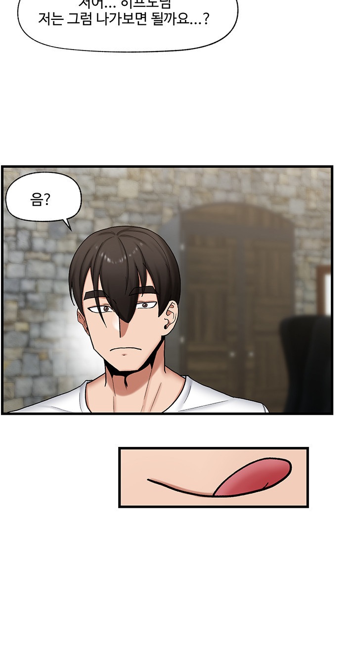 Absolute Hypnosis in Another World Raw Chapter 34 Page 30