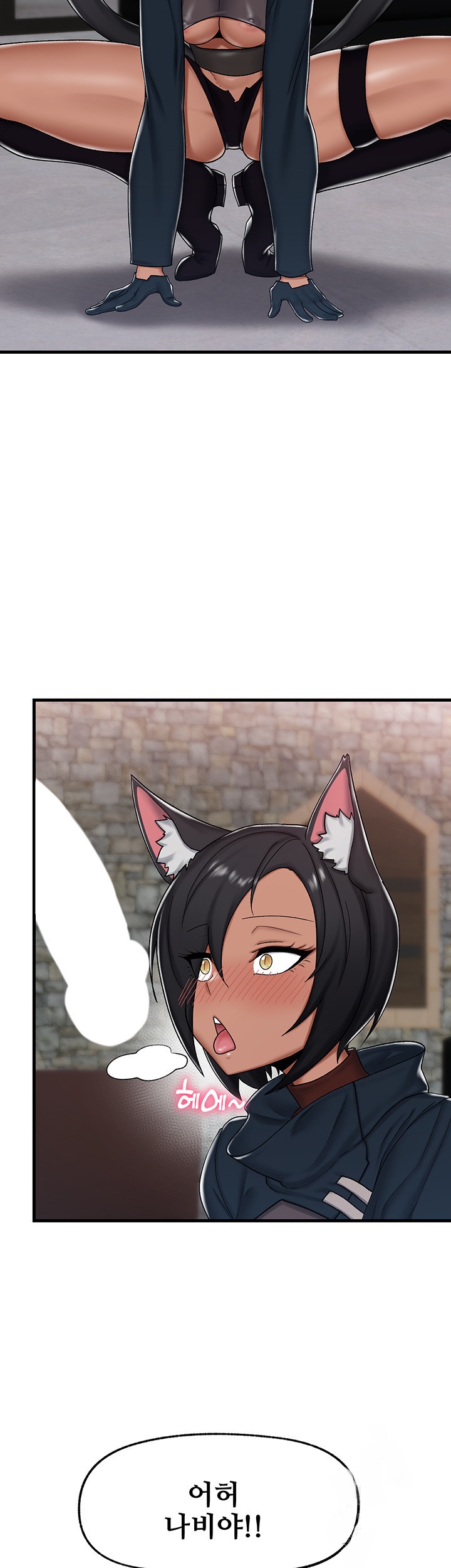 Absolute Hypnosis in Another World Raw Chapter 34 Page 35