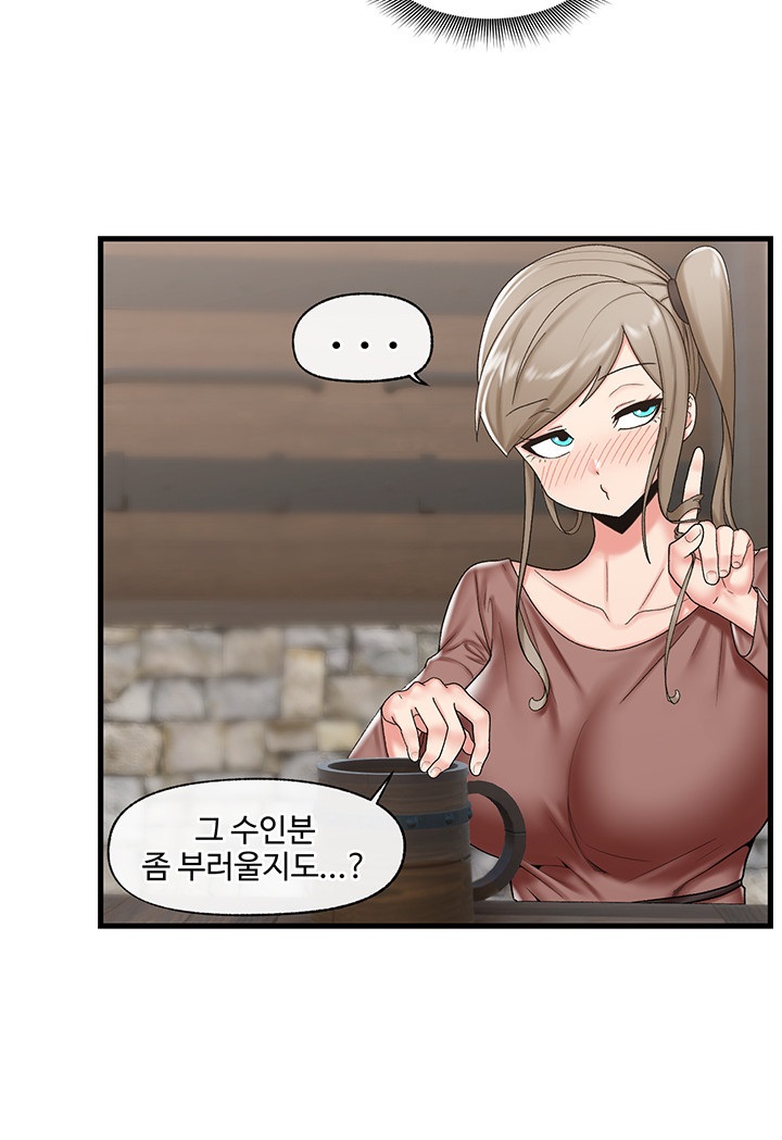 Absolute Hypnosis in Another World Raw Chapter 35 Page 10
