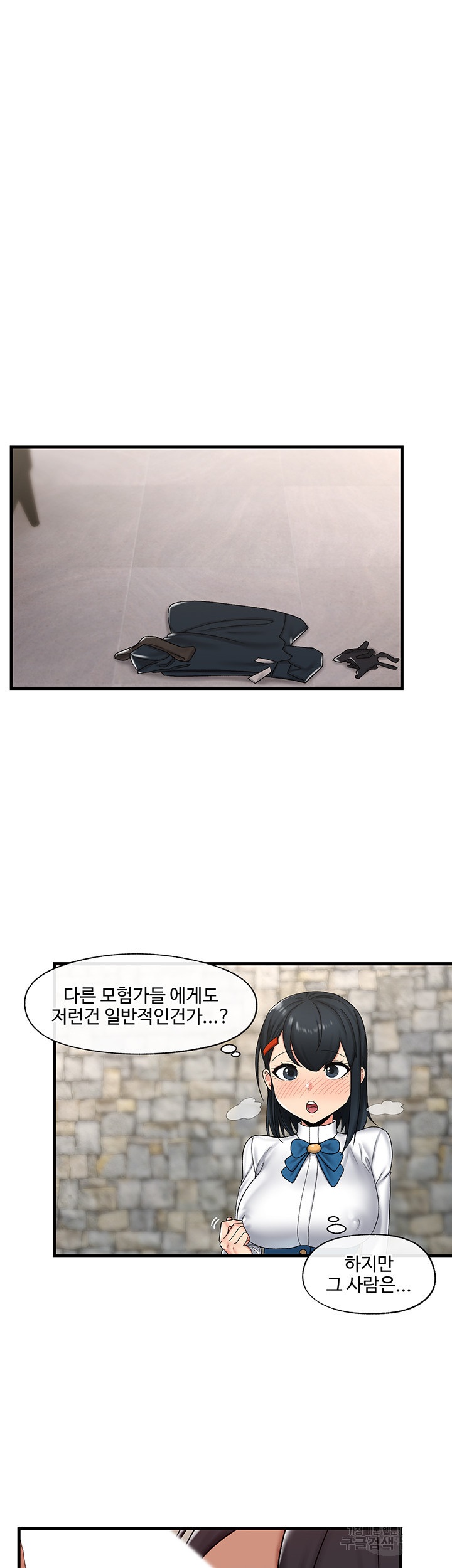 Absolute Hypnosis in Another World Raw Chapter 35 Page 11