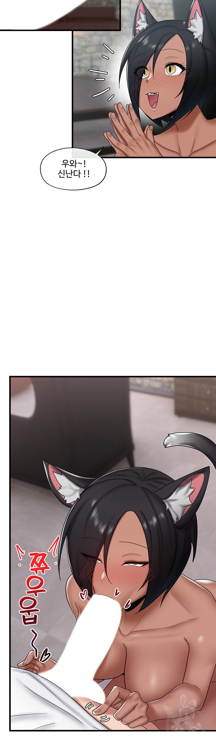 Absolute Hypnosis in Another World Raw Chapter 35 Page 19