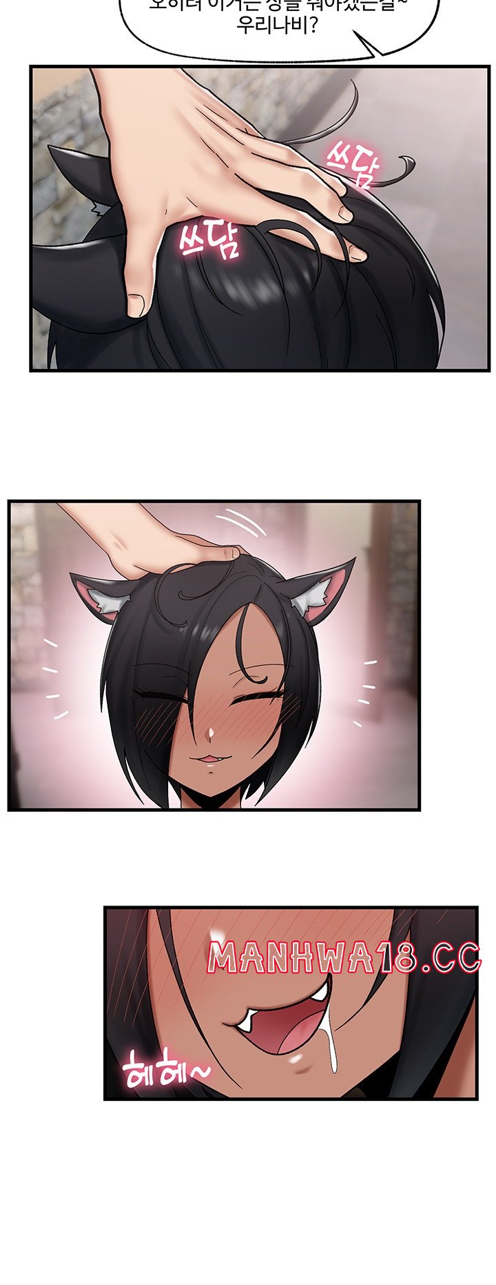 Absolute Hypnosis in Another World Raw Chapter 35 Page 32
