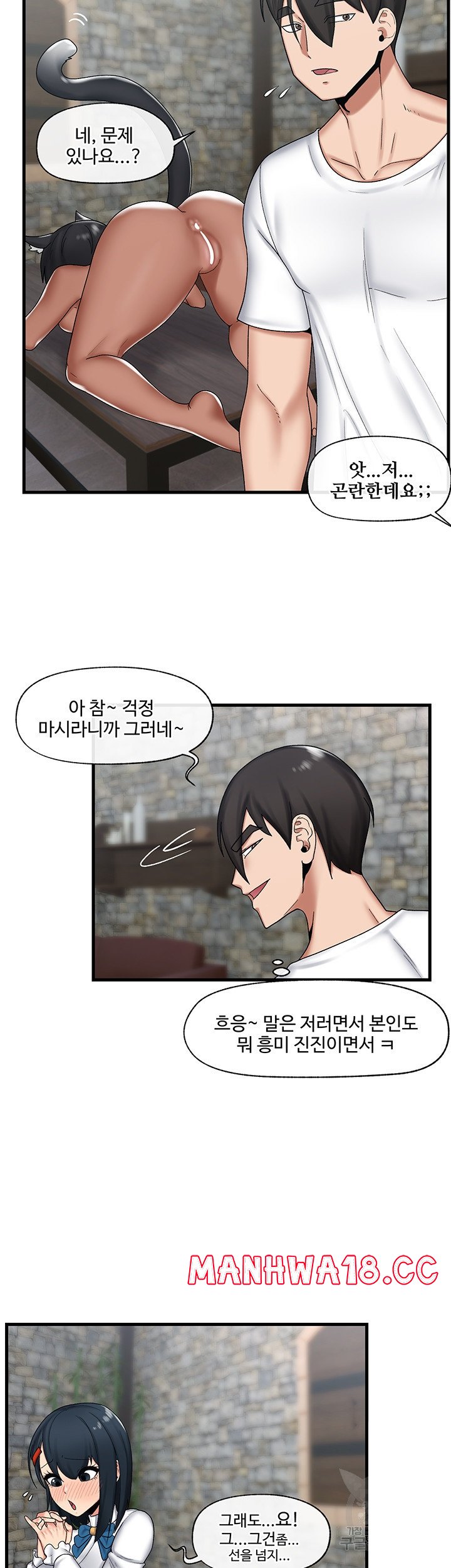 Absolute Hypnosis in Another World Raw Chapter 35 Page 37