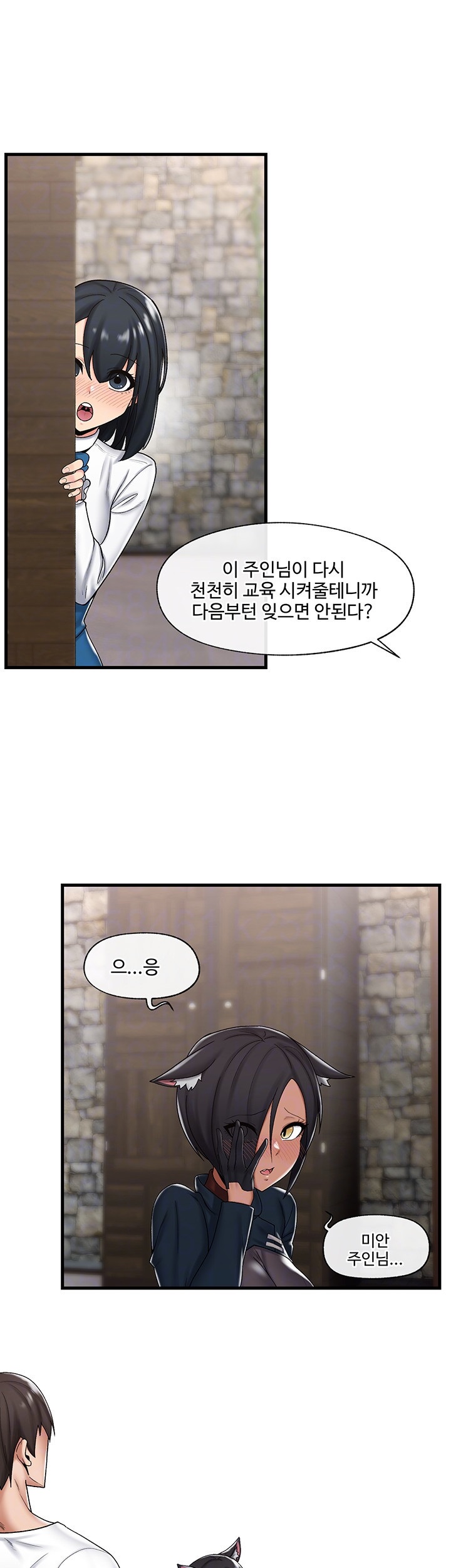 Absolute Hypnosis in Another World Raw Chapter 35 Page 4