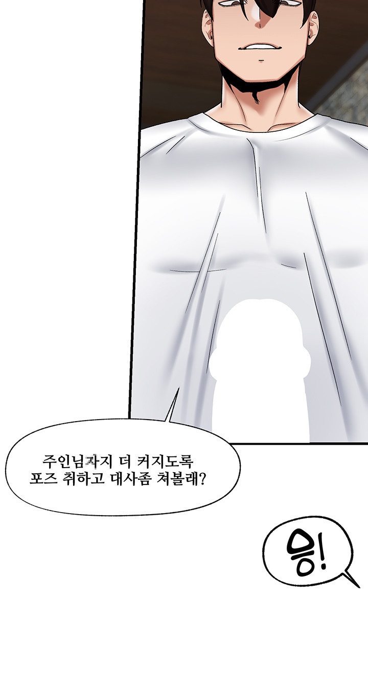 Absolute Hypnosis in Another World Raw Chapter 35 Page 41