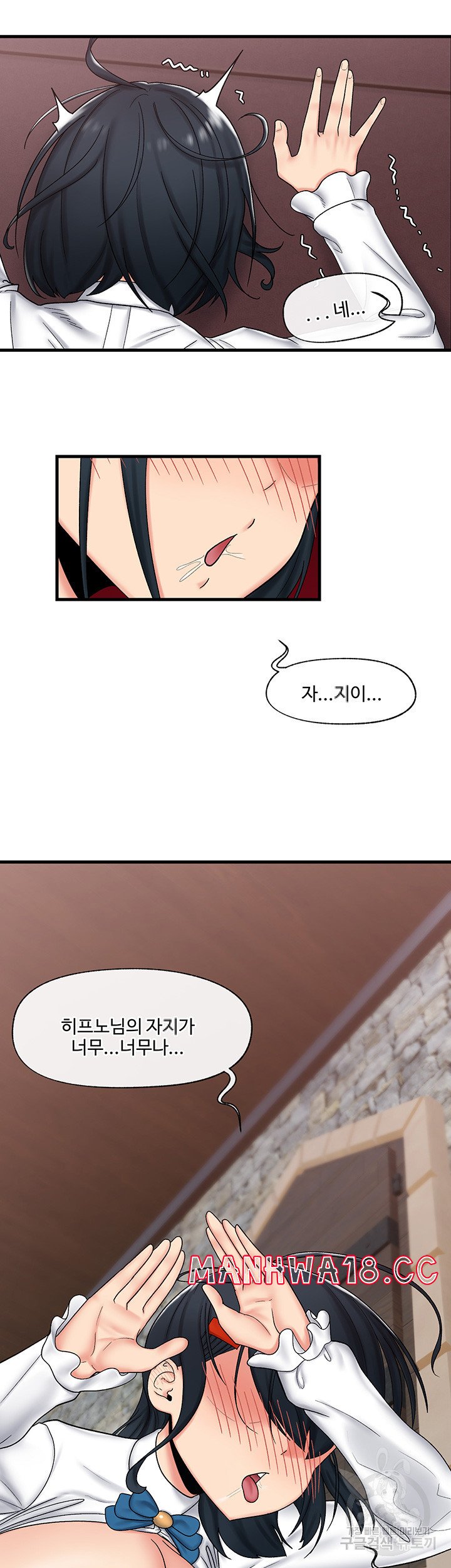 Absolute Hypnosis in Another World Raw Chapter 37 Page 13