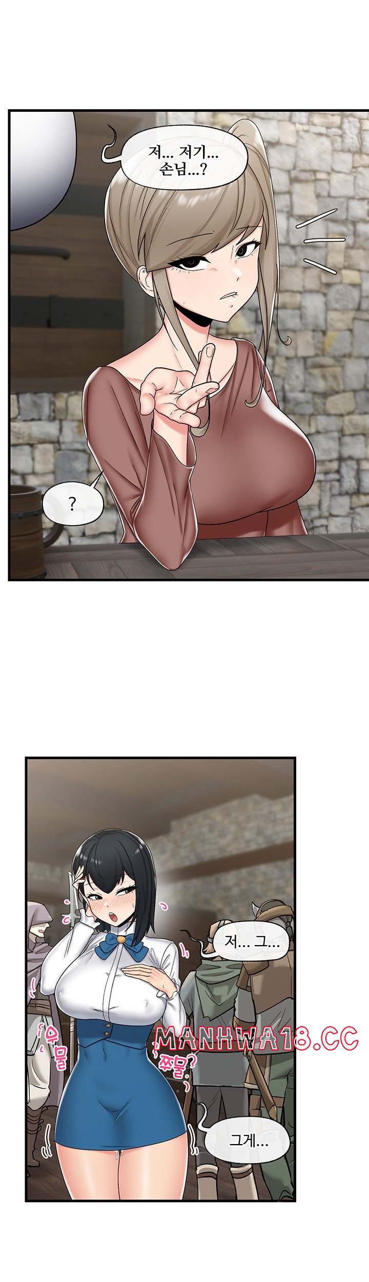 Absolute Hypnosis in Another World Raw Chapter 37 Page 34