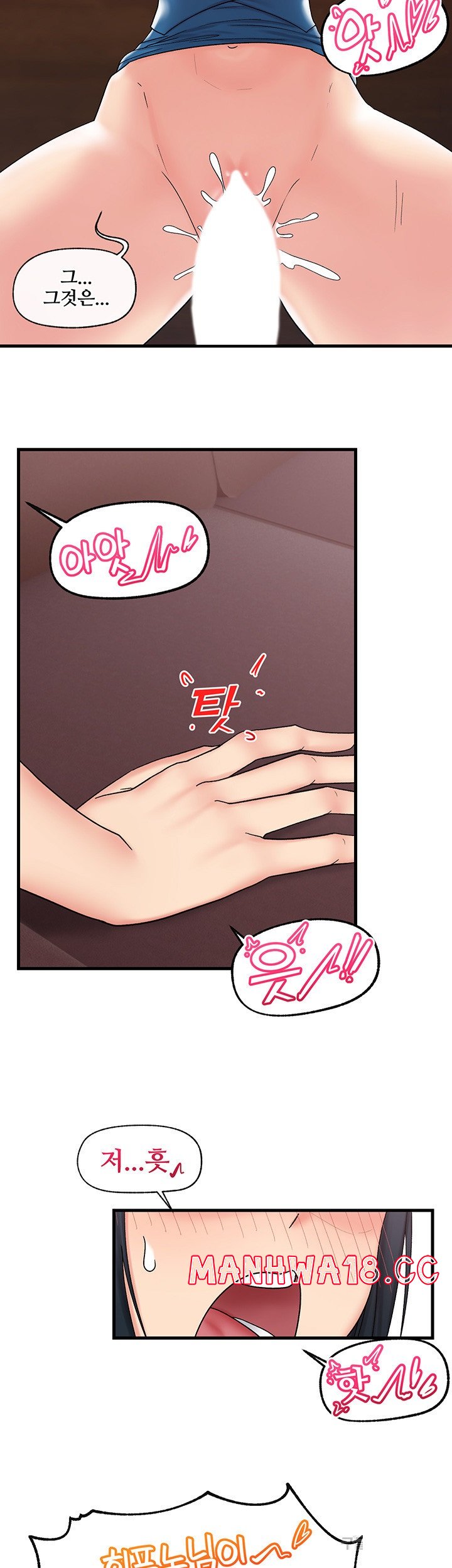 Absolute Hypnosis in Another World Raw Chapter 37 Page 5