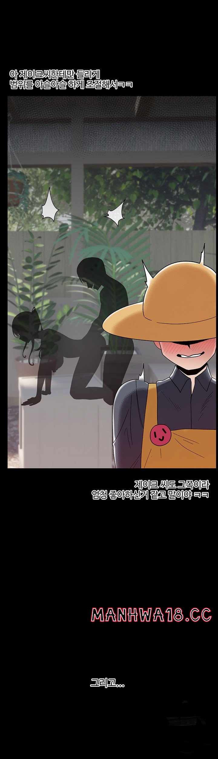 Absolute Hypnosis in Another World Raw Chapter 38 Page 16
