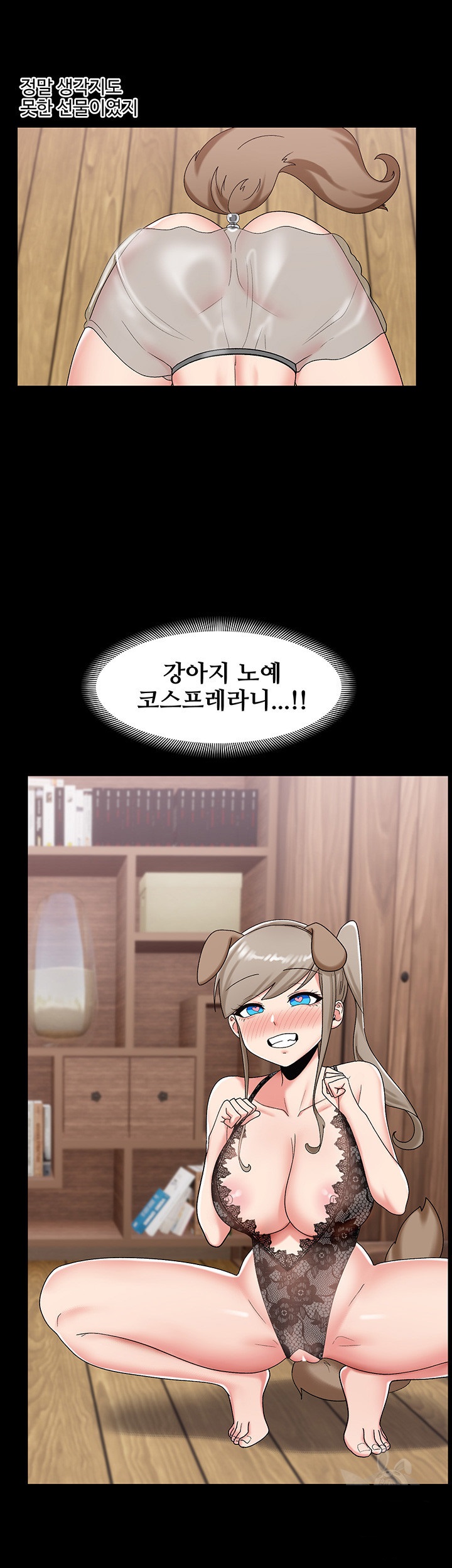 Absolute Hypnosis in Another World Raw Chapter 38 Page 18