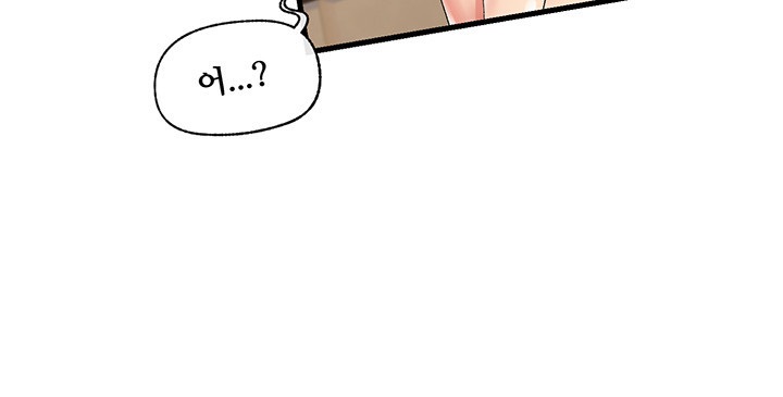 Absolute Hypnosis in Another World Raw Chapter 39 Page 18