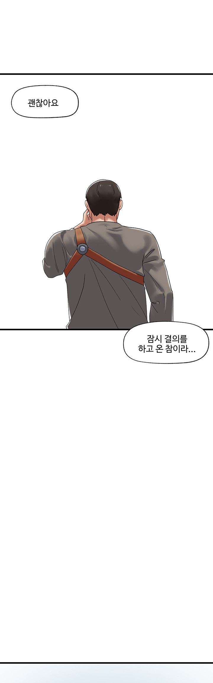 Absolute Hypnosis in Another World Raw Chapter 39 Page 3