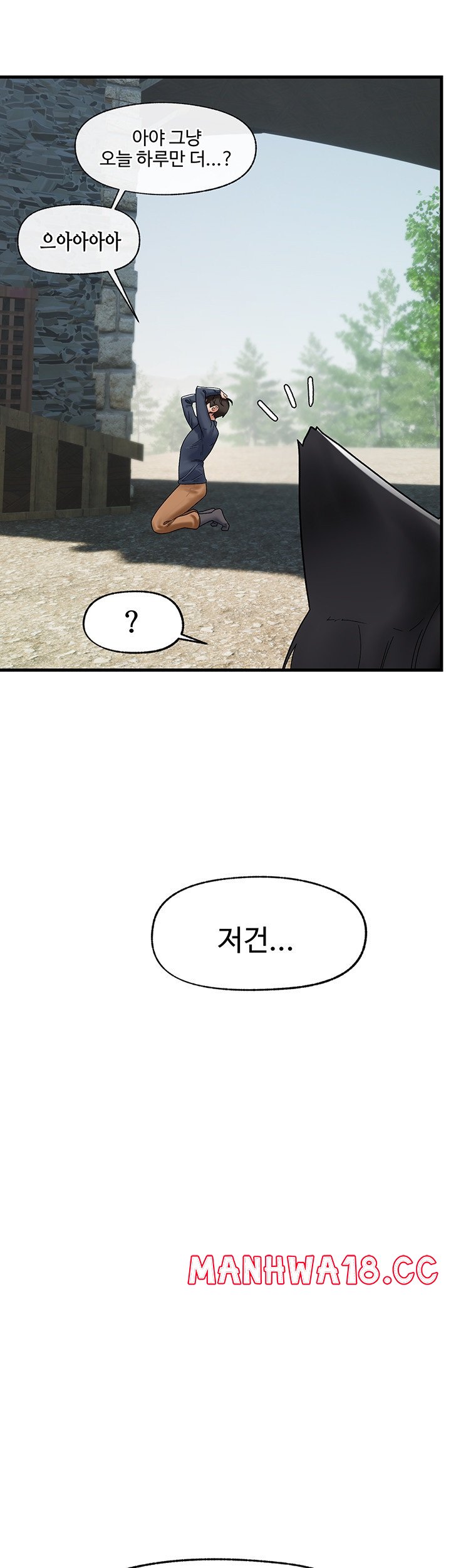 Absolute Hypnosis in Another World Raw Chapter 39 Page 30