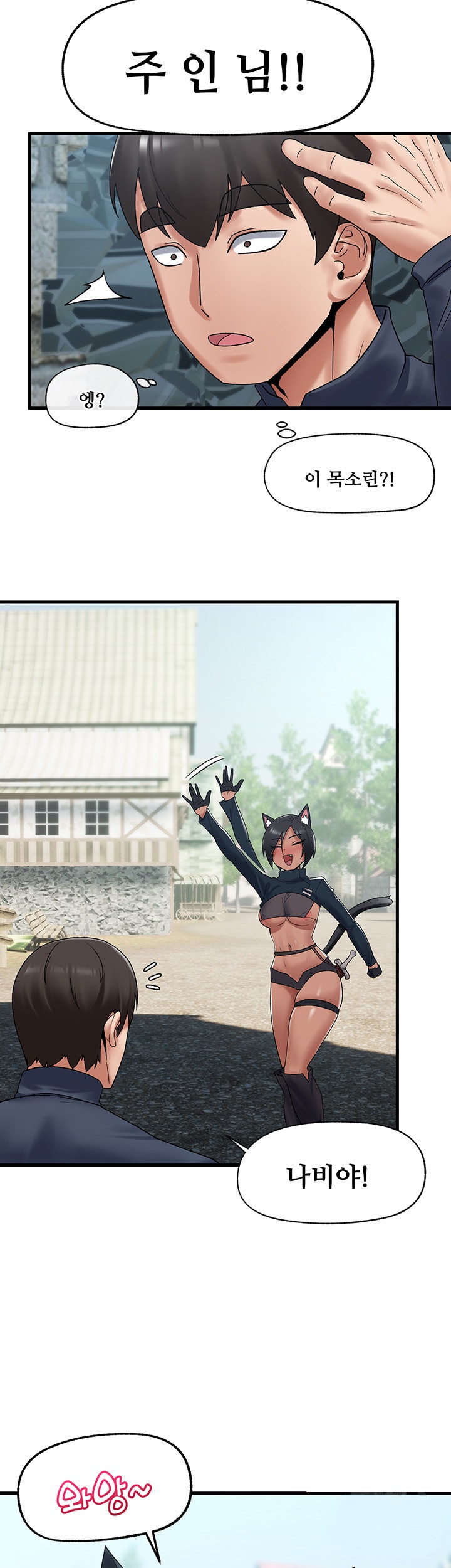 Absolute Hypnosis in Another World Raw Chapter 39 Page 31